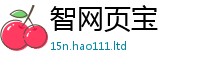 2025新澳门2025免费原料乃7777788888精准新奥马会传